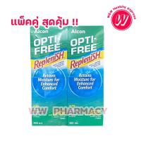 ราคา Opti free replenish 300 ml alcon ขนาดแพ็คคู่ น้ำยาแช่คอนแทคเลนส์ น้ำยาล้างคอนแทคเลนส์ จาก optifree หมดอายุ 04 26 (20821012676)