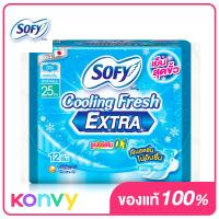 ราคา Sofy ผ้าอนามัย Cooling Fresh Slim Wing 23cm x 14pcs (19992108358)