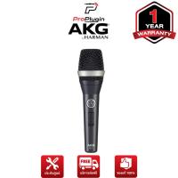 ราคา AKG D5 S ไมโครโฟนไดนามิคมี switch on off คุณภาพระดับมืออาชีพ Professional dynamic supercardioid vocal microphone ProPlugin (8862804857)