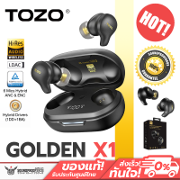 TOZO True Wireless Earbuds หูฟังไร้สาย รุ่น Golden X1