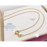 ราคา สร้อยคอเงินแท้92 5 ชุบสีทอง ลายผ่าหวายจิ๋ว หนักครึ่งสลึงตัน เส้นเล็กๆ น่ารักๆ 16 20 นิ้ว สร้อยงานอิตาลี (13136012528)