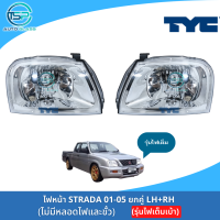 ราคา ไฟหน้า MITSUBISHI L200 STRADA สตราด้ารุ่นไฟตาเพชร ปี 2001 2005 (20862088400)