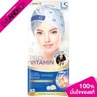 ราคา LESASHA Hair Mask Expert Damage Repair (12892536431)