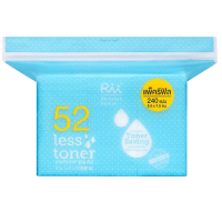 ราคา Rii No 52 Less Toner Cotton Pads สำลีแผ่นริอิ รุ่นเลสโทนเนอร์ เบอร์ 52 มี 3 ขนาด 60 140 240 แผ่น (20059580509)