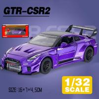 ราคา LEO 1 32 NISSAN GTR CSR2 โมเดลรถอัลลอยสำหรับเด็กของเล่นเด็กของเล่นสำหรับรถเด็กของเล่น GTR R35 (18926985678)