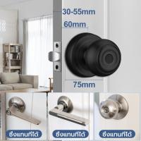 ราคา Tuya กลอนประตู door lock digital ลูกบิด กุญแจสแกนลายนิ้วมือ smart Lock ล็อคประตู กุญแจล็อคประตู ปลดล็อค WIFI ระยะไกล (20606284085)