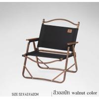 ราคา Naturehike เก้าอี้พับได้ เก้าอี้สนาม camping เก้าอี้แคมป์ปิ้ง เก้าอี้แค้มป์ เก้าอี้สนาม เก้าอี้ตั้งแคมป์อลูมิเนียมอัลลอยด์เบามาก (20025221106)