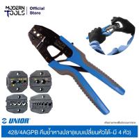 ราคา UNIOR 428 4AGPB คีมย้ำหางปลา แบบเปลี่ยนหัวได้ มี 4หัว MODERNTOOLS OFFICIAL (8444560794)