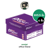 ราคา T K S Paper กระดาษต่อเนื่อง กระดาษต่อเนื่องเคมี ไม่มีเส้น ขนาด 9X5 5นิ้ว 4ชั้น (14364242279)