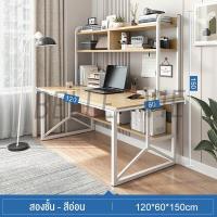 ราคา XUXU 2ชั้น โต๊ะทำงาน 120CM โต๊ะเรียน ชั้นวางหนังสือ โต๊ะคอมพร้อมชั้นวางหนังสือ โครงสร้างหนาแน่น สไตล์เรียบง่ายใช้สำหรับนักเรียน (20776431669)
