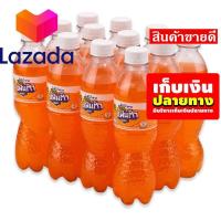 ราคา บริการเก็บเงินปลายทาง แฟนต้า เครื่องดื่มน้ำอัดลม กลิ่นส้ม 330 มล แพ็ค 12 ขวด รหัสสินค้า LAZ 99 999FS ด่วน ของมีจำนวนจำกัด (8240344037)