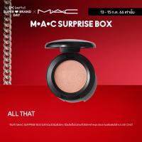 ราคา แมค MAC EYE SHADOW VELUXE PEARL (4004608589)