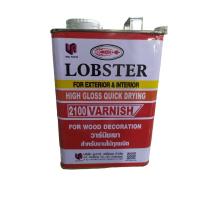 ราคา วานิชเงา LOBSTER 1 4 GL (19848751884)