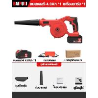 ราคา การออกแบบที่ปฏิวัติวงการ BAIPUXI เครื่องเป่าลม เครื่องเป่าลมไร้สาย 3000W ทนทาน น้ำหนักเบา และพกพาสะดวก ดูดฝุ่น ล้างแอร์ เครื่องเป่าลมไฟฟ้า โบเวอร์เป่าลม ที่เป่าลมไฟฟ้า โบวเวอร์ ของเป่าลมไฟฟ้า โบว์เป่า
