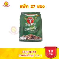 ราคา คาราบาว กาแฟ เอสเปรสโซ 3 in1 หอม เข้ม เต็มรสชาติ แพ็ค 27 ซอง (7395528544)
