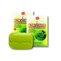 ราคา 1แถม1 มีให้เลือก 4 สูตร KOKLIANG Herbal Soap 90 g 150 g ก๊กเลี้ยง ก๊กเลี้ยงสบู่สมุนไพรจีน 90 กรัม 150 กรัม (20076729548)