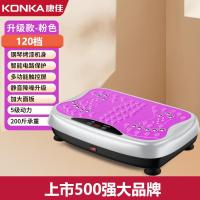 ราคา เครื่องสั่นสลายไขมัน เครื่องสั่นพุง ลดหน้าท้อง เครื่องสลายไขมัน เครื่องลดเอว เครื่องลดไขมัน เครื่องออกกำลังกาย (20543758449)