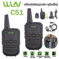 ราคา วิทยุสื่อสาร Baofeng C50 2PCS Walkie Talkie วิทยุสมัครเล่นแบบพกพาสื่อสาร 400 480MHz Two Way Radios อุปกรณ์ครบชุด พร้อมแบตเตอรี่ วิทยุสื่อสาร UHF UHF Dual PTT Walkie Mobile (20825335342)