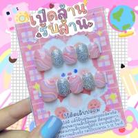 ราคา เล็บปลอมสั้นกุด แถมกาวตะไบ (20854897821)