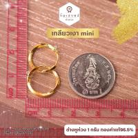 ราคา jhlgold ต่างหูห่วง 1 กรัม ทองคำแท้96 5 ต่างหูทองแท้ ขายได้ จำนำได้ มีใบรับประกัน (20771984511)