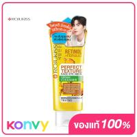 ราคา Rojukiss Collagen Face Eye Neck Serum Cleanser 70g (19820501177)