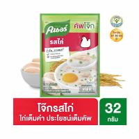 ราคา KNORR คนอร์ คัพโจ๊ก แบบซอง รสหมู รสกุ้ง ปูอัด ขนาด 32 กรัม (20759464753)
