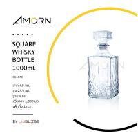 ราคา AMORN SQUARE WHISKY BOTTLE 1000ml ขวดวิสกี้ ขวดเหล้า ขวดแก้ว ขวดใส่น้ำหอม ขวดคริสตัล ขวดเจียรไน ทรงเหลี่ยม ขนาด 1000 มล (12257762463)