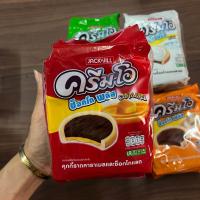 ราคา Cream O ครีมโอ ช็อกโกพลัส คุกกี้ แพ็ค 24 ชิ้น (20076908046)