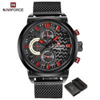 ราคา NAVIFORCE Men Watch Original Casual Wristwatch Genuine Waterproof Multifunction Date and Day Watches Black Stainless Steel Strap Fashion NF9068 (20743549116)