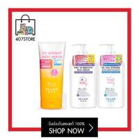 ราคา SET 3 ชิ้น ดูตัวเลือก เซรั่ม MizuMi UV Bright B3 AHA PHA 10 เซรั่มทาผิว มิซึมิ มิซูมิ โลชั่น บำรุงผิว ผิวไบร์ท ผิวขาว ขนคุด เซรั่มกันแดดทาตัว กันแดด (20527085533)