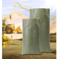 ราคา กระสอบใหม่ ถุงปุ๋ย ถุงกระสอบ กระสอบสาน กระสอบไปรษณีย์ กระสอบพลาสติก ถุงพลาสติก (16259323396)