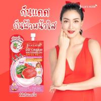 ราคา ของแท้100 แบบซอง จุฬาเฮิร์บ ครีมแตงโม ดีดีแตงโม กันแดดแตงโม เนียนใส ไม่กลัวแสง โฉมใหม่ 8กรัม (20424619993)