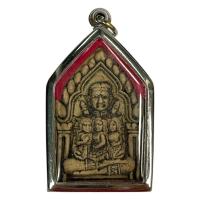 ราคา ขุนแผนอุ้มนางมตตา มหานิยม มหาเสน่ห์ แคล้วคลาด และ คงกระพันชาตรี (19139473964)