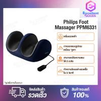 ราคา Philips Foot Massager PPM6331 เครื่องนวดเท้า เครื่องนวดไฟฟ้า เครื่องนวดขา 2 โหมดการนวด โหมดขาและโหมดเท้า เหมาะสำหรับผู้ที่มีความต้องการการนวดที่แตกต่างกัน (20621062615)