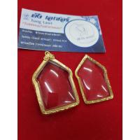 ราคา กรอบพระพับหลัง ทรงขุนแผน (20414908767)