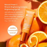 ราคา Vit C Eye Gel Oriental Princess Natural Power C Miracle Brightening Complex Eye Brightening Gel 15 g (7167886119)