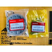 ราคา ผ้า เบรคหน้าหลัง แพ็คแท้ฮอนด้า เวฟ110i เวฟ125ปลาฬาล 125i LED (20639563814)