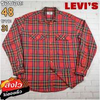 ราคา Levis แท้ อก 48 เสื้อเชิ้ตผู้ชาย ลีวายส์ สีแดง เสื้อแขนยาว เนื้อผ้าดี (20756433121)