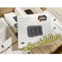 ราคา ราคาพิเศษ พร้อมส่งในไทย Mavic Air 2 ND Filters Set ND4 8 32 (20150507477)