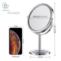 ราคา GreenHouse Shop กระจกเงา กระจกแต่งหน้า กระจกสแตนเลส กระจก กระจกส่องหน้า Makeup Mirror กระจกตั้งโต๊ะ กระจกตั้งโต๊ะแต่งหน้า (20487276413)