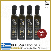 ราคา PackX4 Epsilon Precious PREMIUM Extra Virgin Olive Oil 250ml Bottle น้ำมันมะกอกบริสุทธิ์พิเศษ (17573295101)