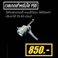 ราคา เทอร์โบ F55 ฝาหน้า Greddy 9ใบ และ11ใบ หวีด และ ไม่หวีด จัดส่งฟรี มีรับประกันน้ำมันรั่วซึม 6เดือนเต็ม (20837359776)