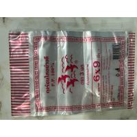 ราคา ตรา 3 นก ถุงร้อนใสอย่างดี น้ำหนัก 100 500 กรัม ต่อห่อ มีถุงหลายขนาดให้เลือก 3X5นิ้ว 4X6นิ้ว 4 5X7นิ้ว 5X8นิ้ว 5X9นิ้ว 6X9นิ้ว 6X11นิ้ว 7X11นิ้ว (19954422847)