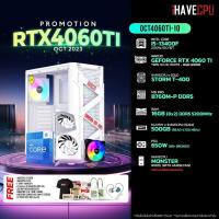 ราคา iHAVECPU OCT4060TI 10 INTEL I5 13400F 2 5GHz 10C 16T B760M RTX 4060 TI 8GB 16GB DDR5 5200MHz M 2 500GB 650W 80 BRONZE HS (20767206435)