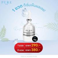 ราคา EXOSOME เซรั่มหน้าใส เซรั่มย้อนวัย (20615649099)
