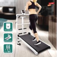 ราคา เครื่องออกกำลังกาย ลู่วิ่งแบบสายพาน 3 in 1 พับเก็บได้ รุ่น ECM004 (9661983732)