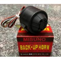 ราคา ออดถอยหลังแตรถอยหลัง MISUNO 12v 24v แบรนด์ SYK แท้ (20792982989)
