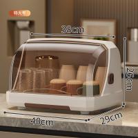 ราคา ชั้นวางแก้วน้ำแบบวางบนโต๊ะชั้นวางแก้วน้ำชั้นเก็บของกล่องเก็บแก้วน้ำแก้วกันฝุ่นถ้วยชาถาดวางแก้ว (17554257227)