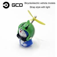 ราคา GCD 1 แพ็คเป็ดน้อยสีเหลืองตกแต่งรถยนต์หมวกกันน็อครถยนต์จักรยานรถจักรยานยนต์ด้านนอกหักเป็ดตกแต่งรถ (20669060454)