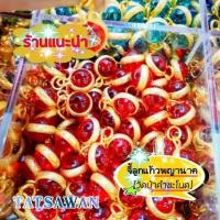 ราคา ลูกแก้วพญานาค สีแดงหรือจี้มณีนาคราช1ชิ้น แห่งป่าคำชะโนดแก้วบุญฤทธิ์แห่งนาคราช (3473056544)